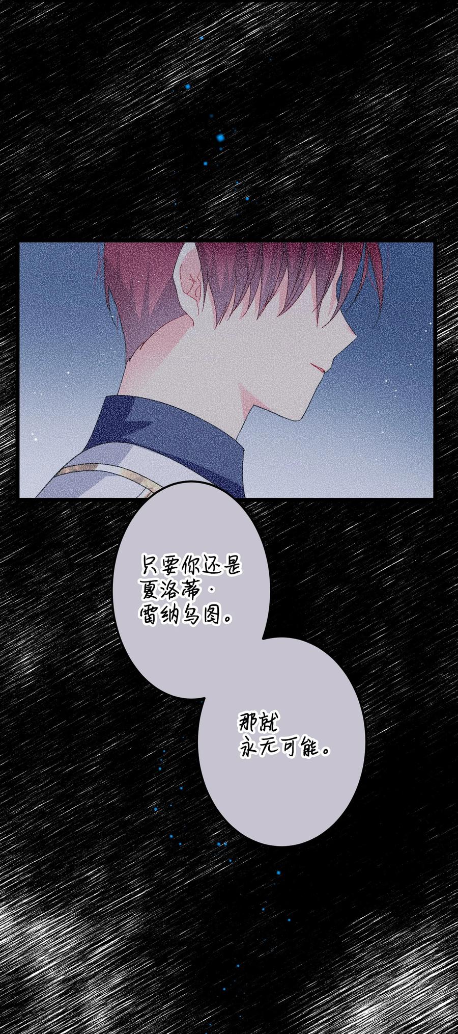 50 嫌疑人2