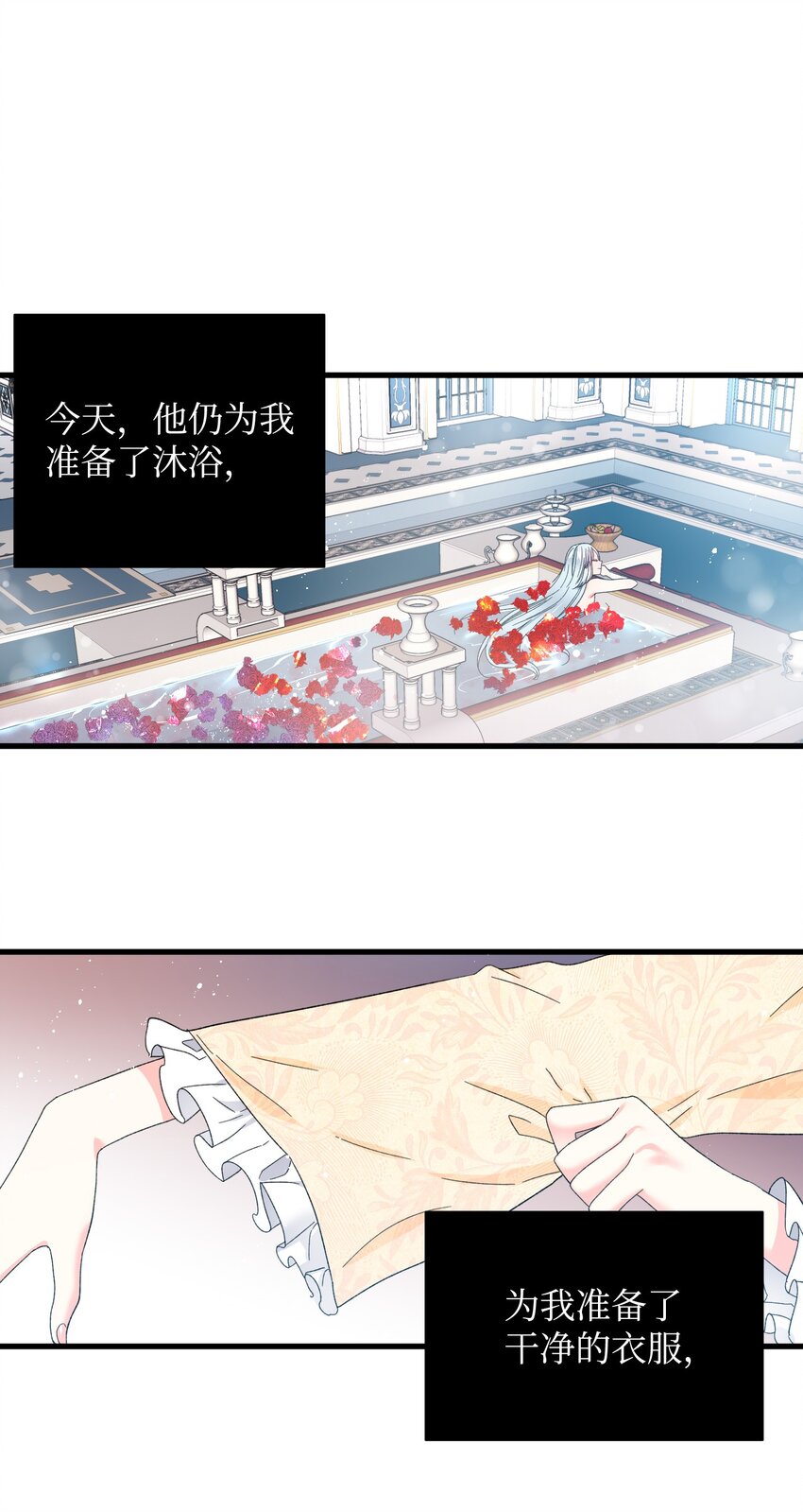 03 魔塔主人27