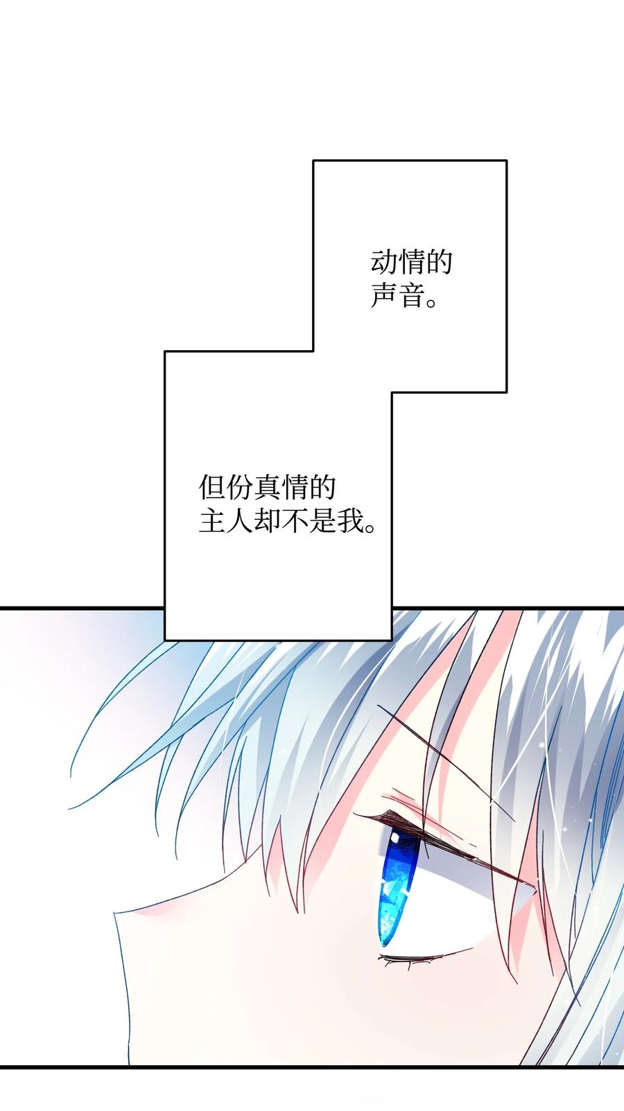 25 订婚变数14