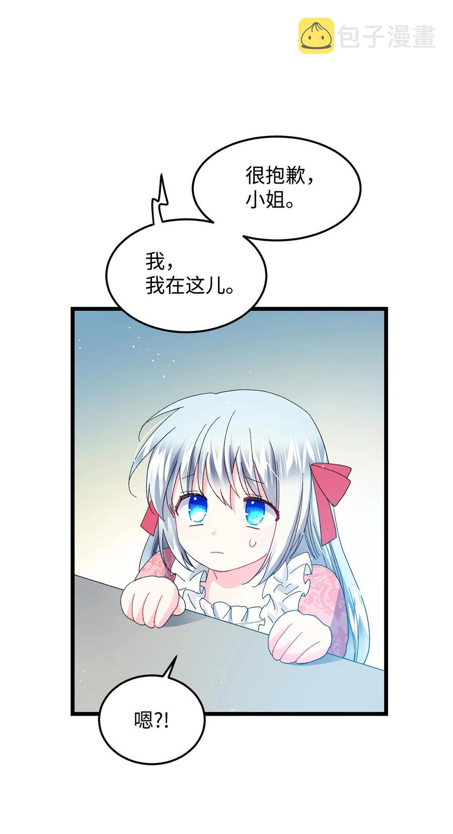 52 小只兰斯洛5