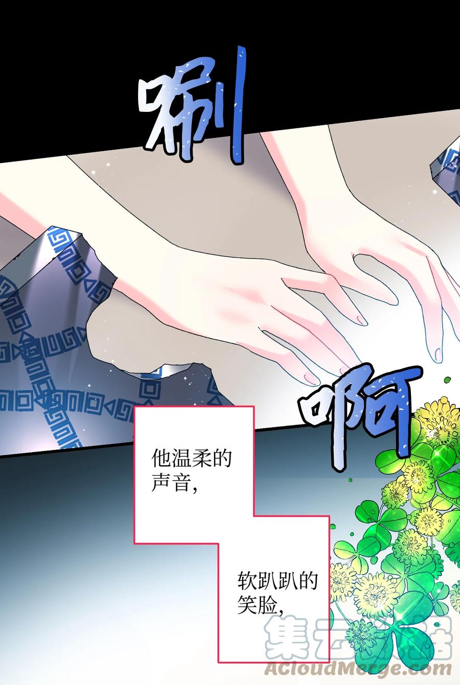 70 温柔的人42
