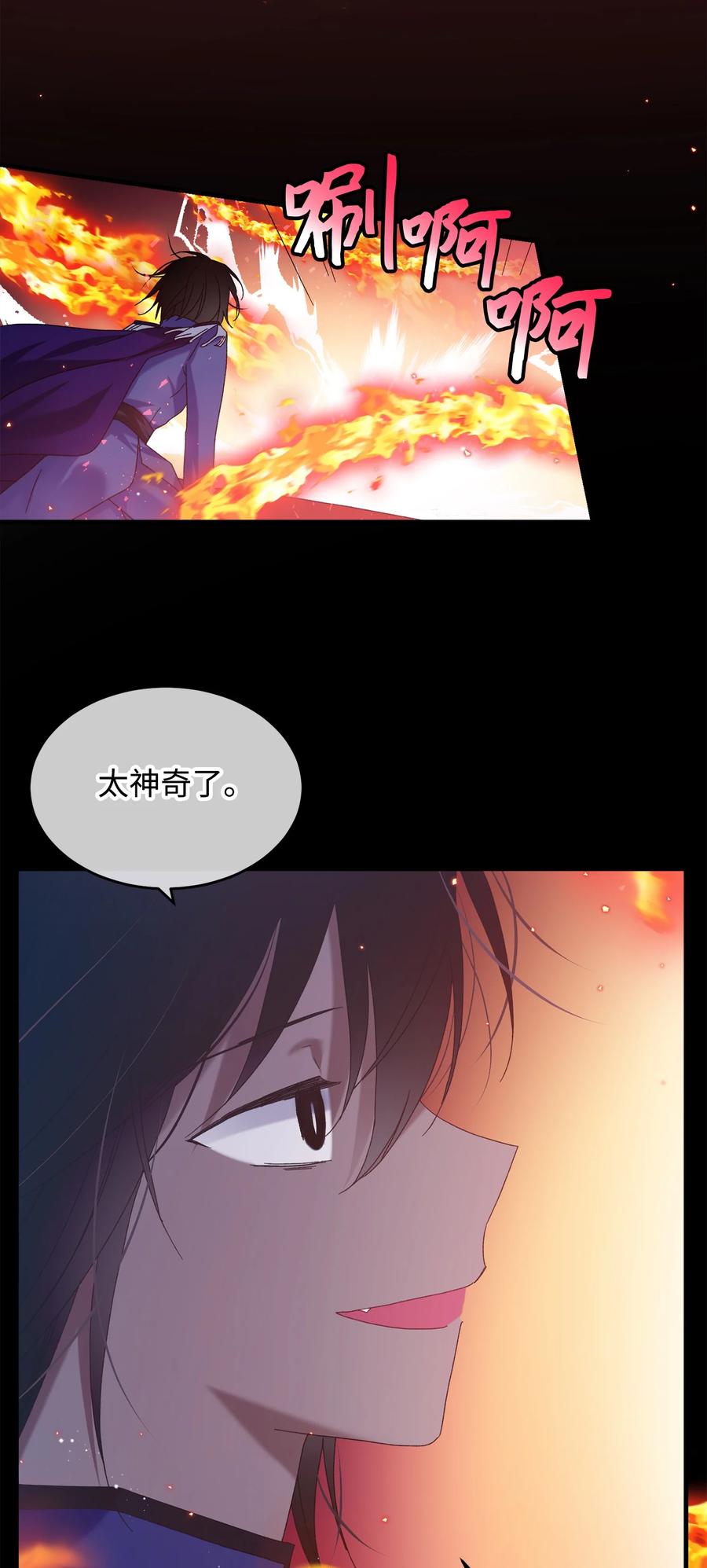 72 鸠占鹊巢13
