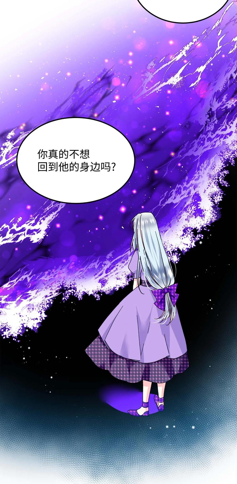39 恶魔之语10