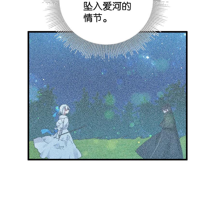 20 我们跳舞吧8