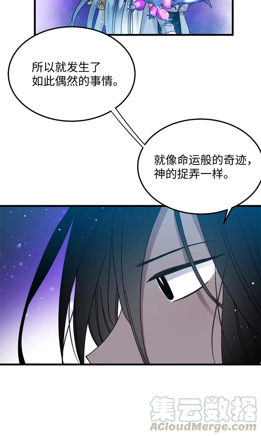 38 与恶魔对峙36