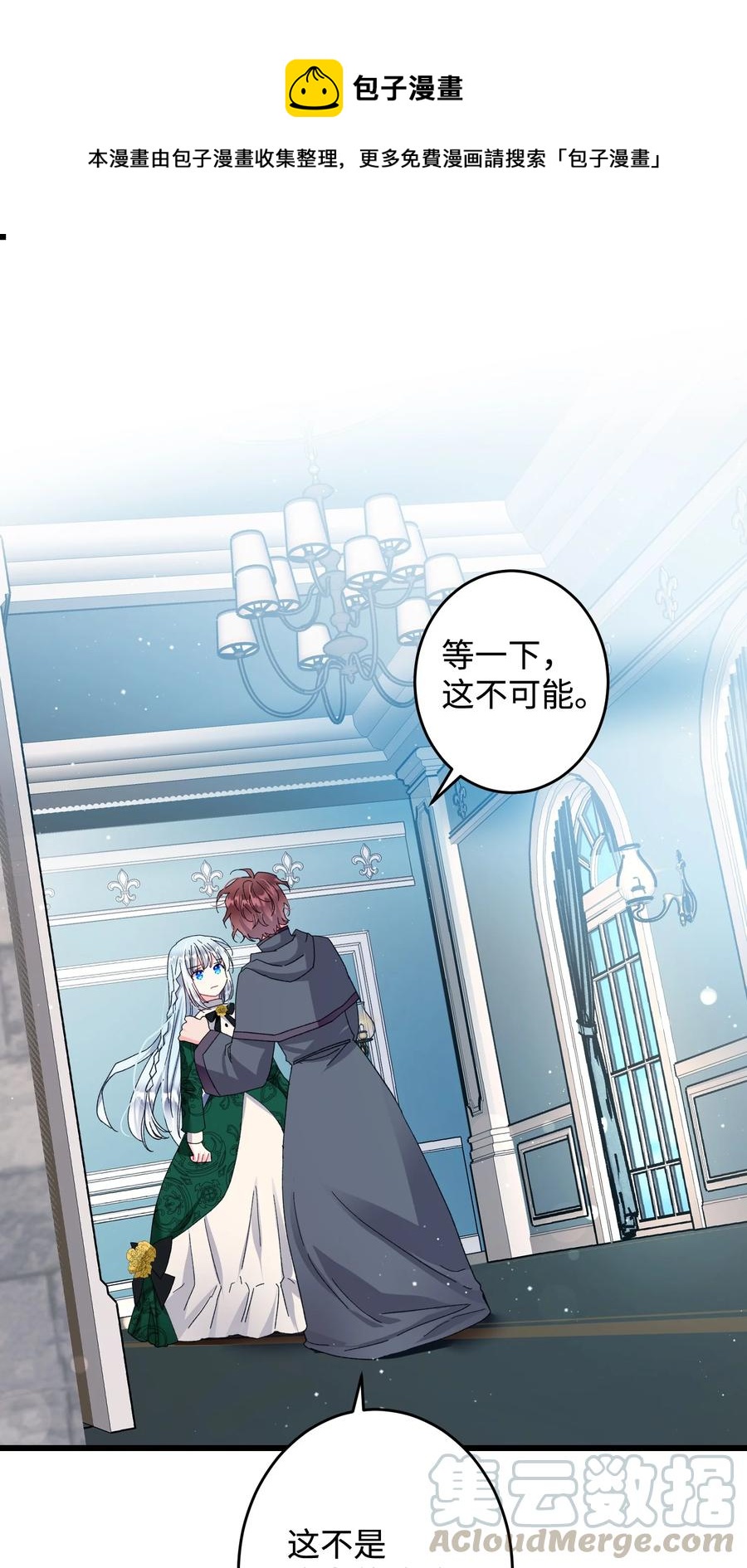 55 阴谋0