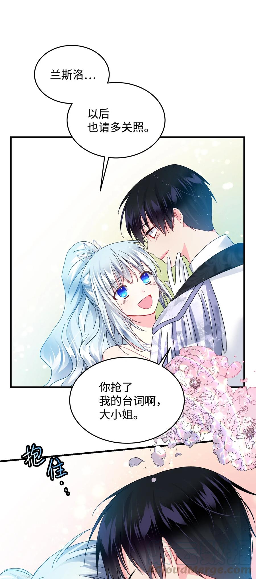 30 魔法师的真爱32