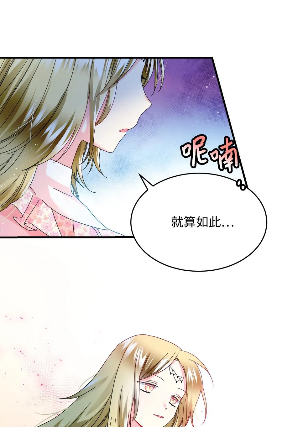 35 公爵的诱惑2