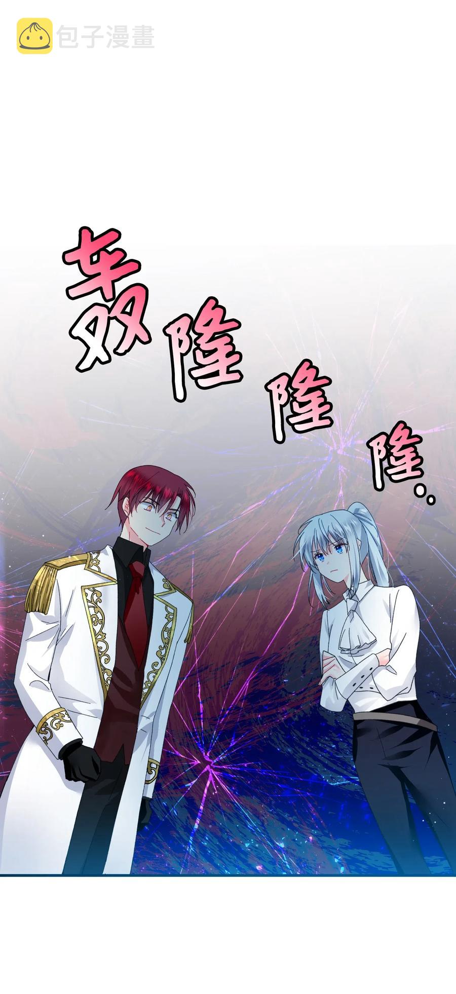 22 兰斯洛的真心12