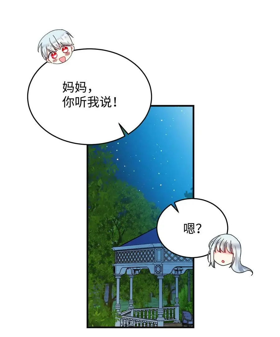 95 番外5 再见55