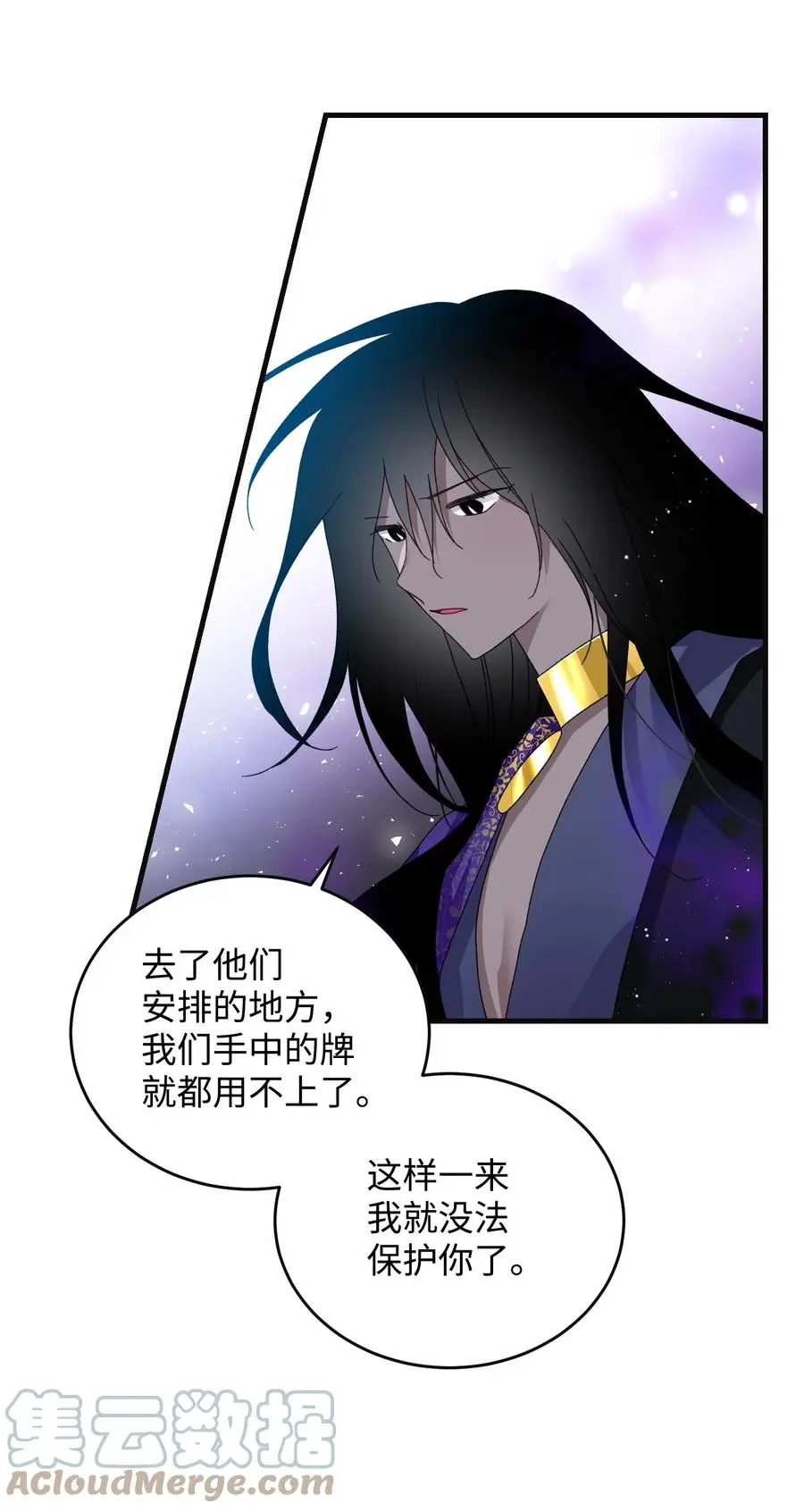 78 错位的爱3