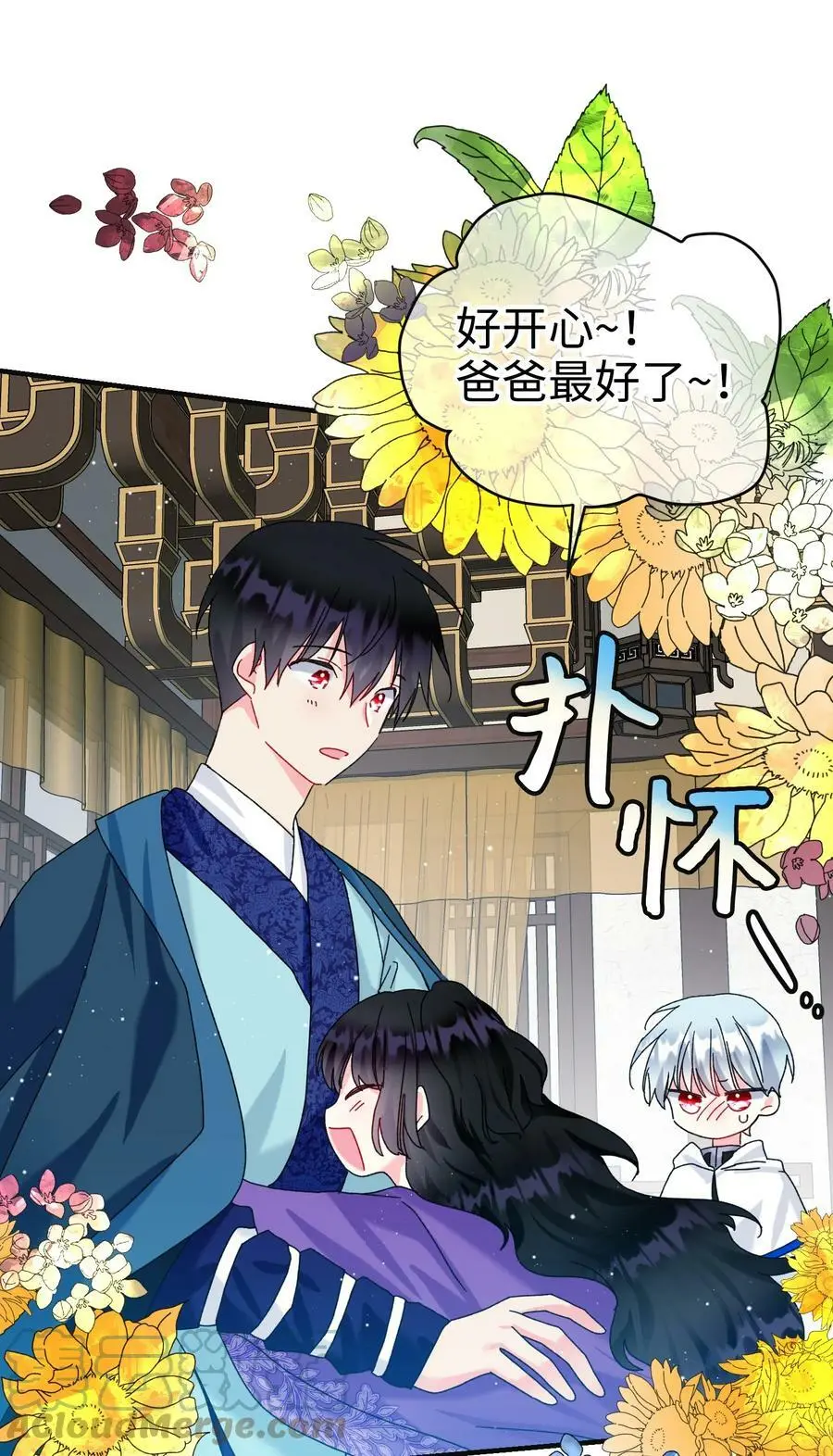 93 番外3 一家四口45