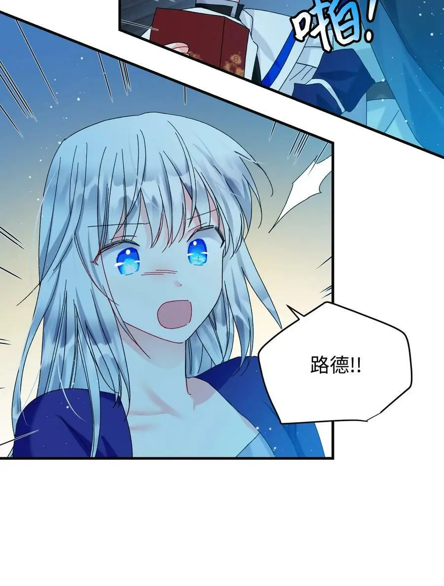94 番外4 最爱的人20