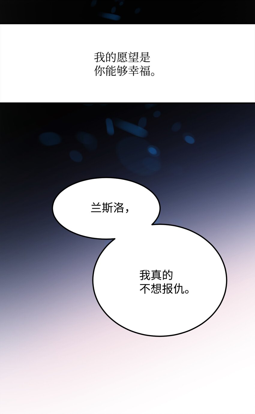 06 秘密被发现24