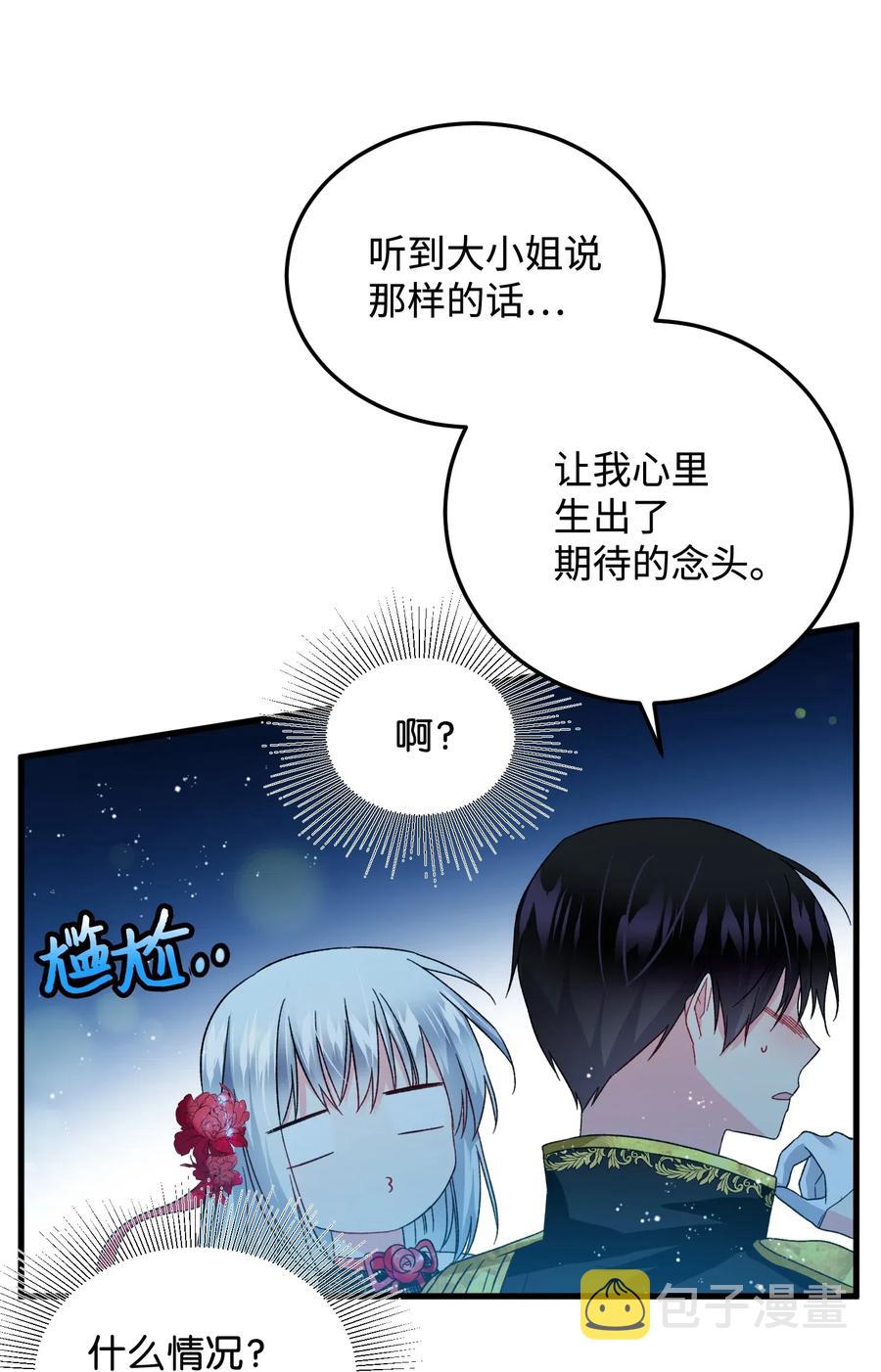 20 我们跳舞吧42