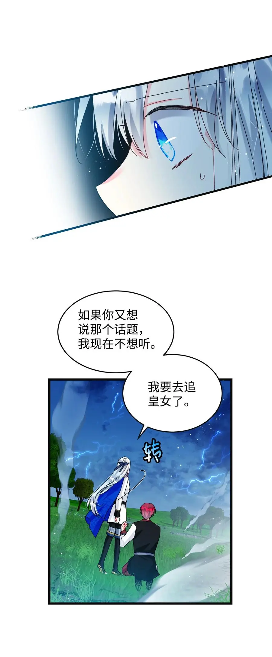 83 爱的证明31