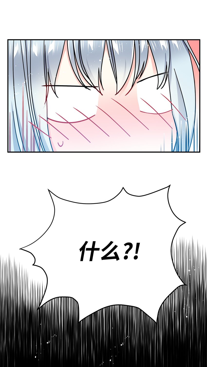 01 初遇兰斯洛44