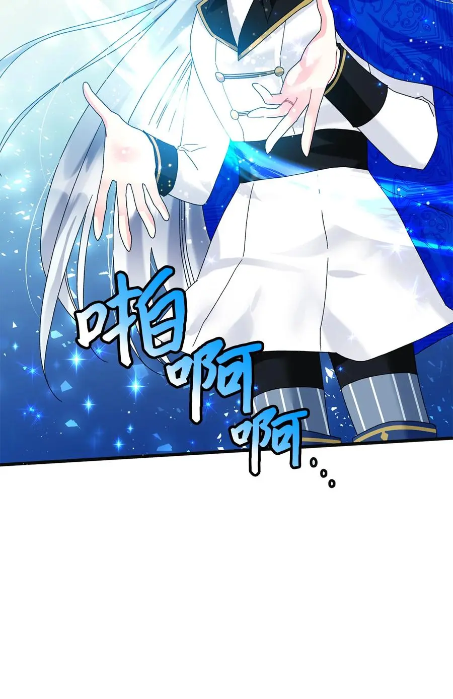 82 真与假13