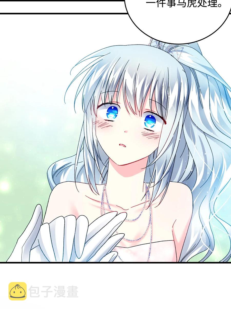 30 魔法师的真爱27