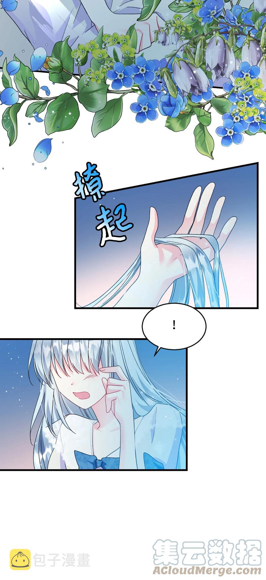 62 耀眼的存在15