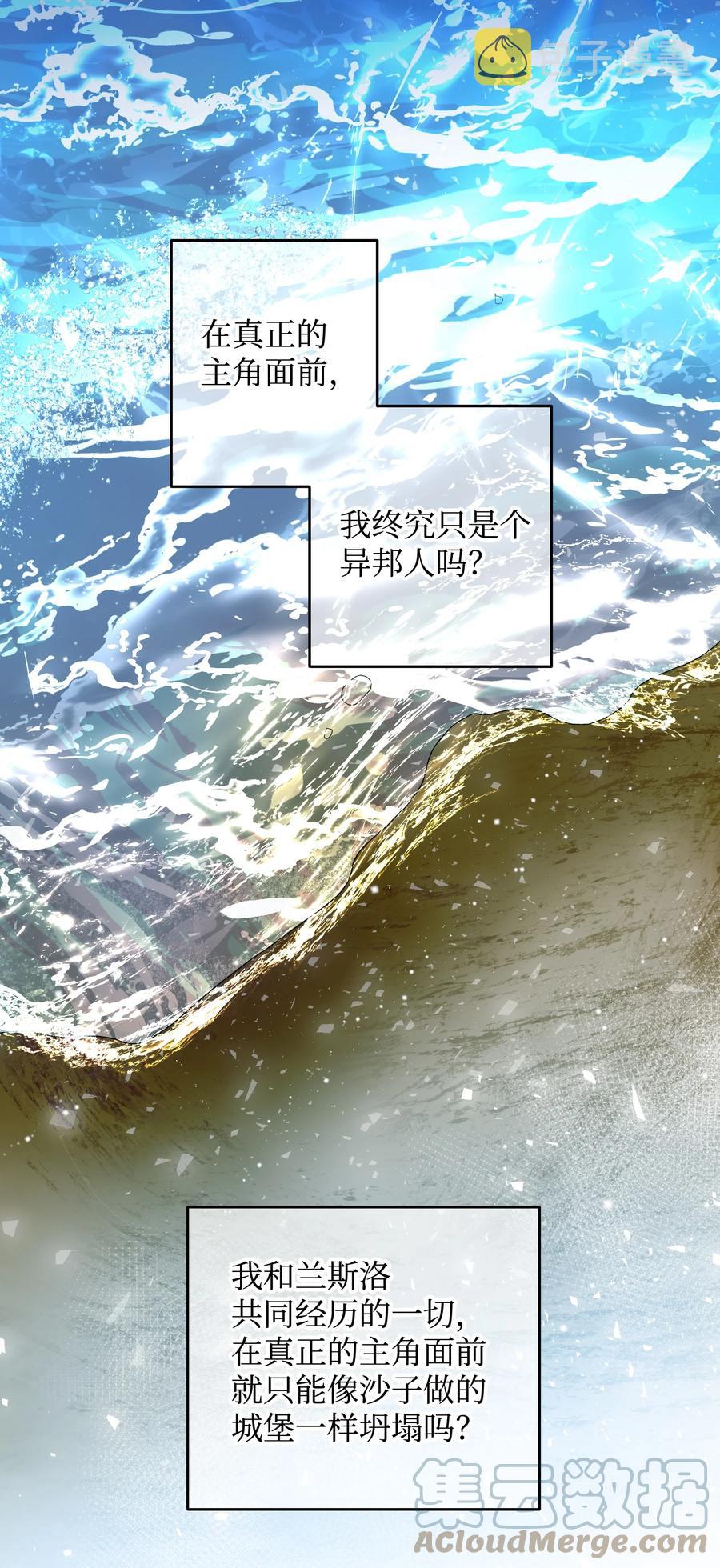 68 开战51
