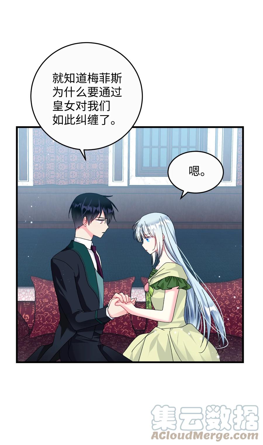 73 如果我消失了3