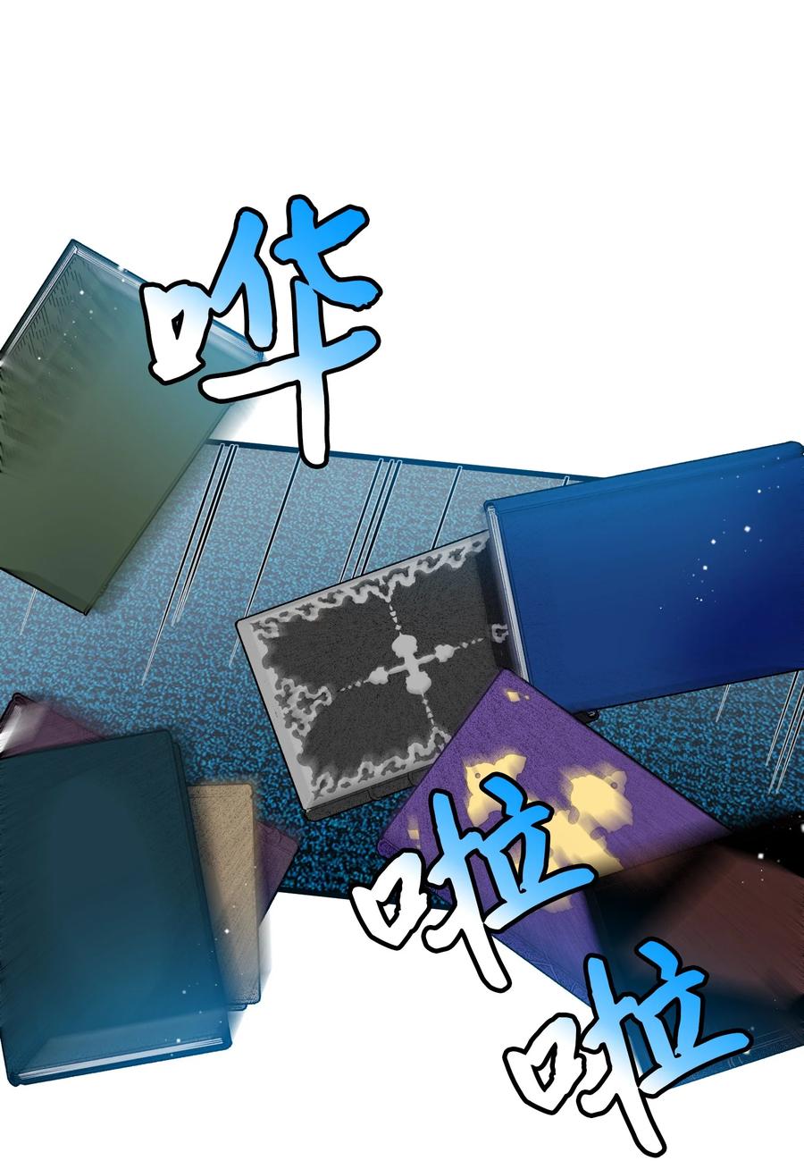 71 法蒂玛的过去26