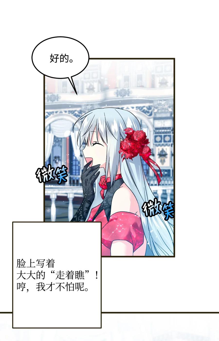 17 有话要说33