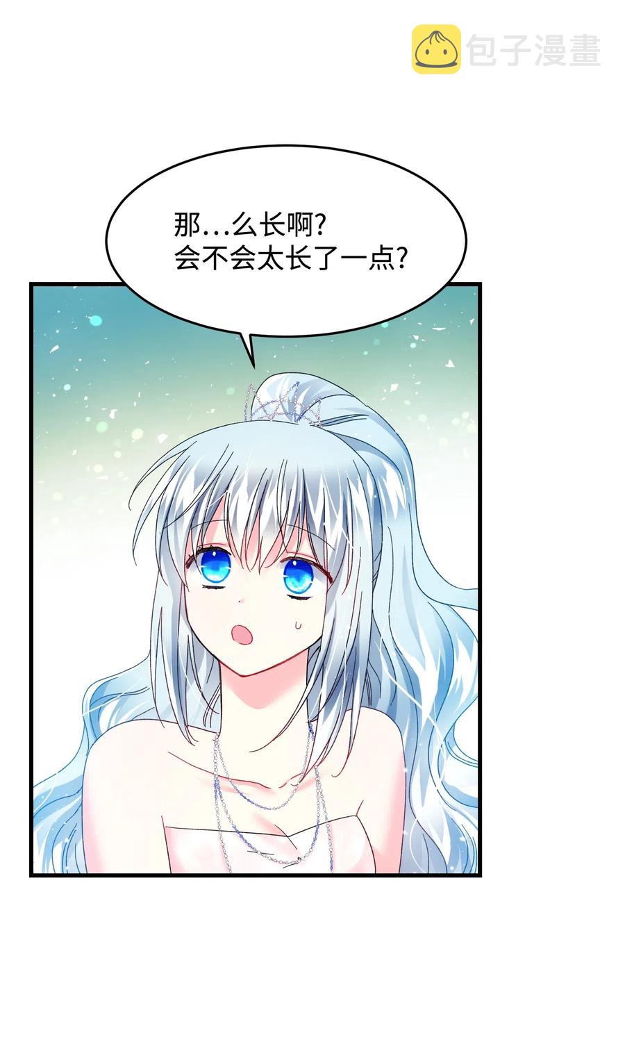 30 魔法师的真爱23