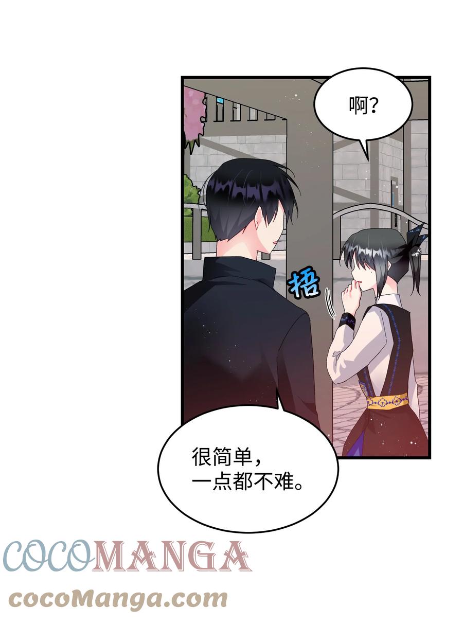 59 我帮你找人54