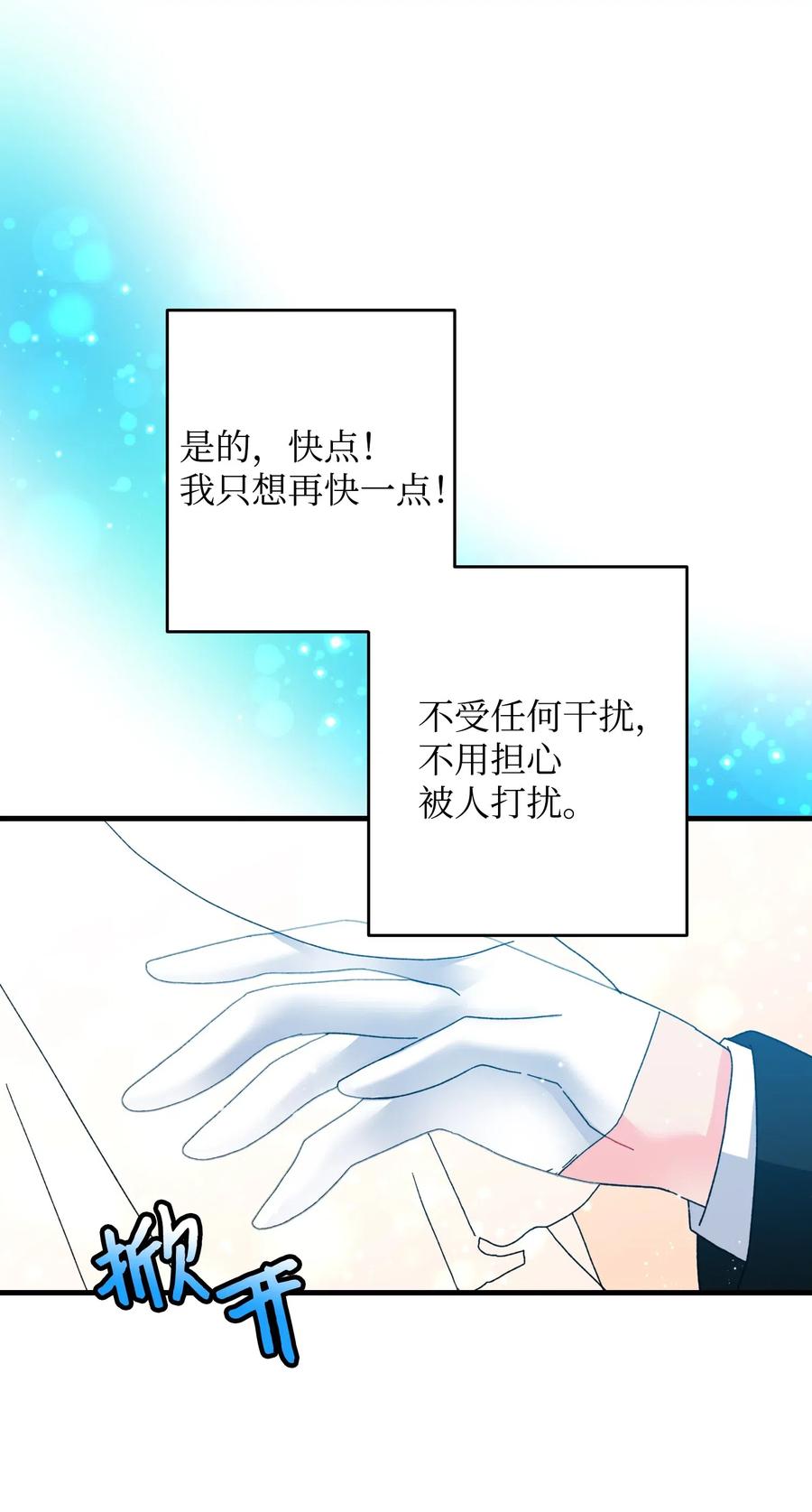 34 恶魔现身20
