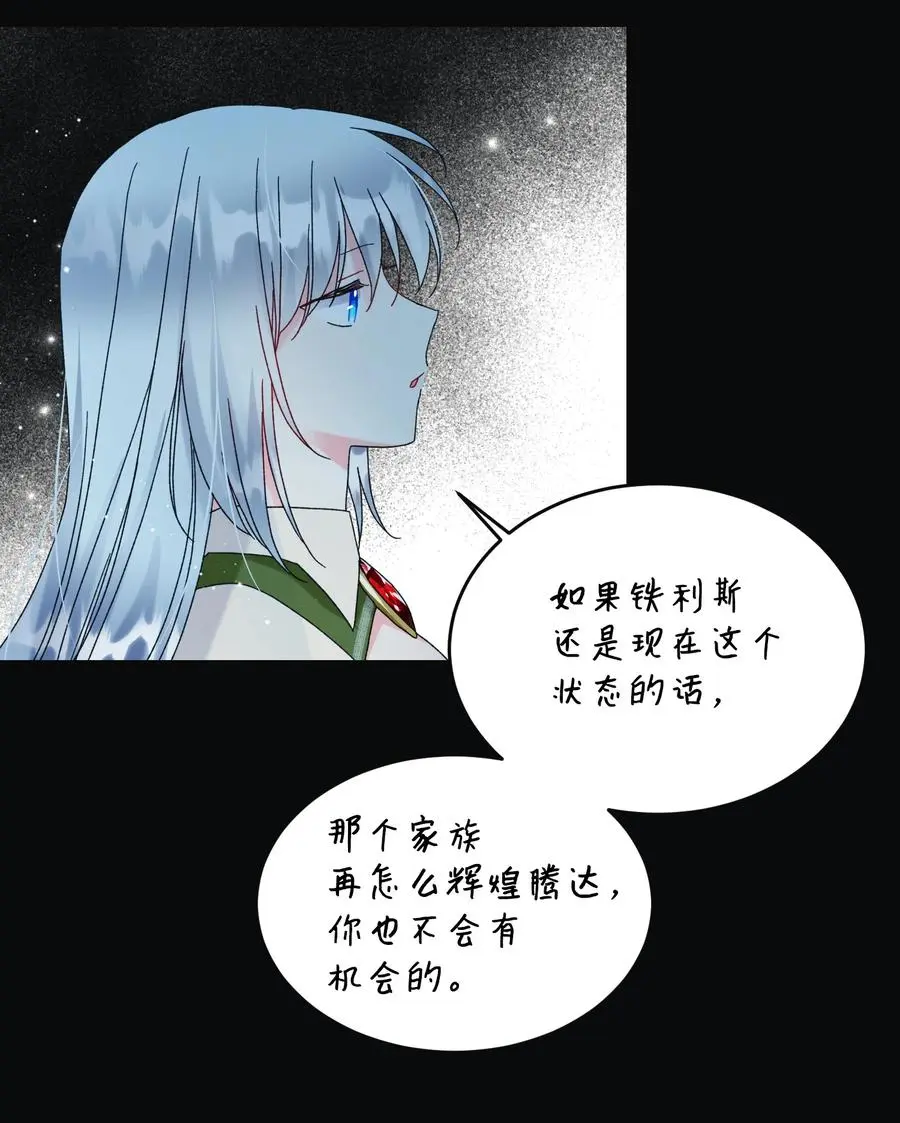 81 与毒攻毒49