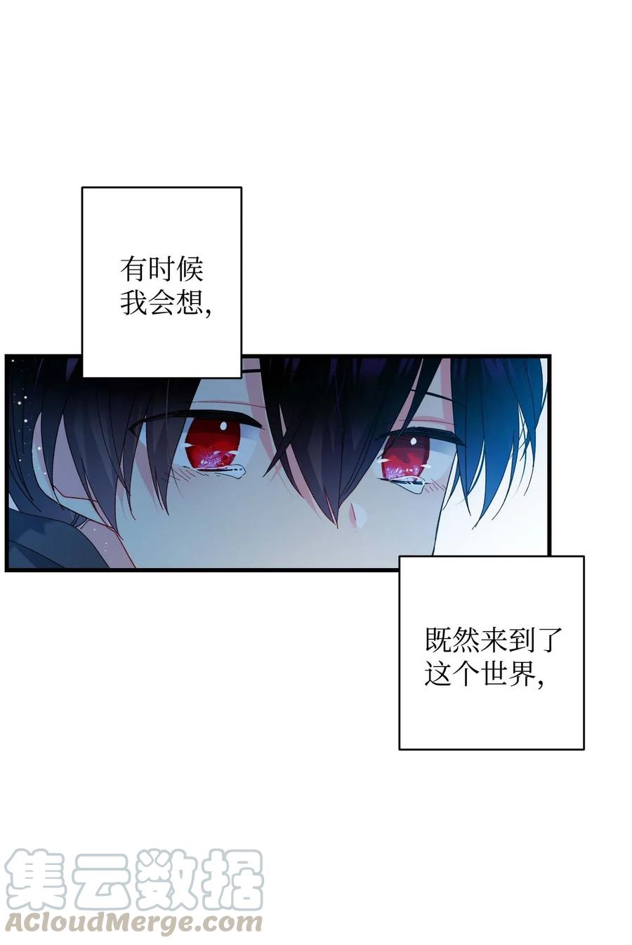 47 兰斯洛的请求18