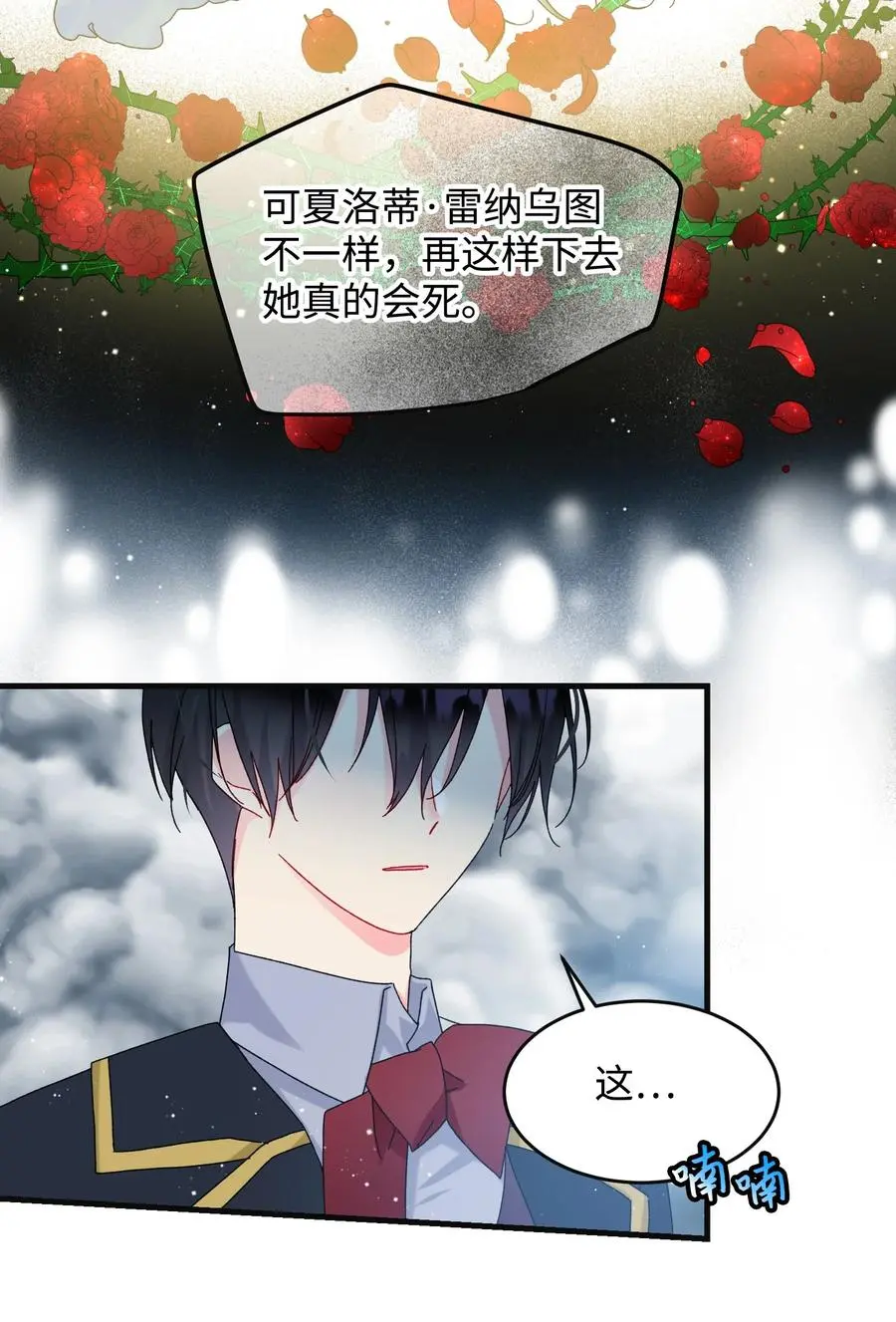 81 与毒攻毒17