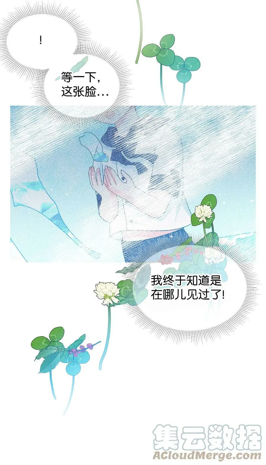 92 番外2 初次见面48