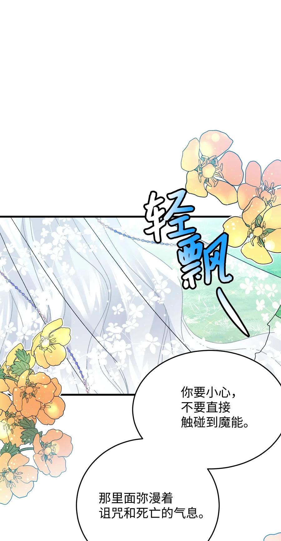 33 神之权能43