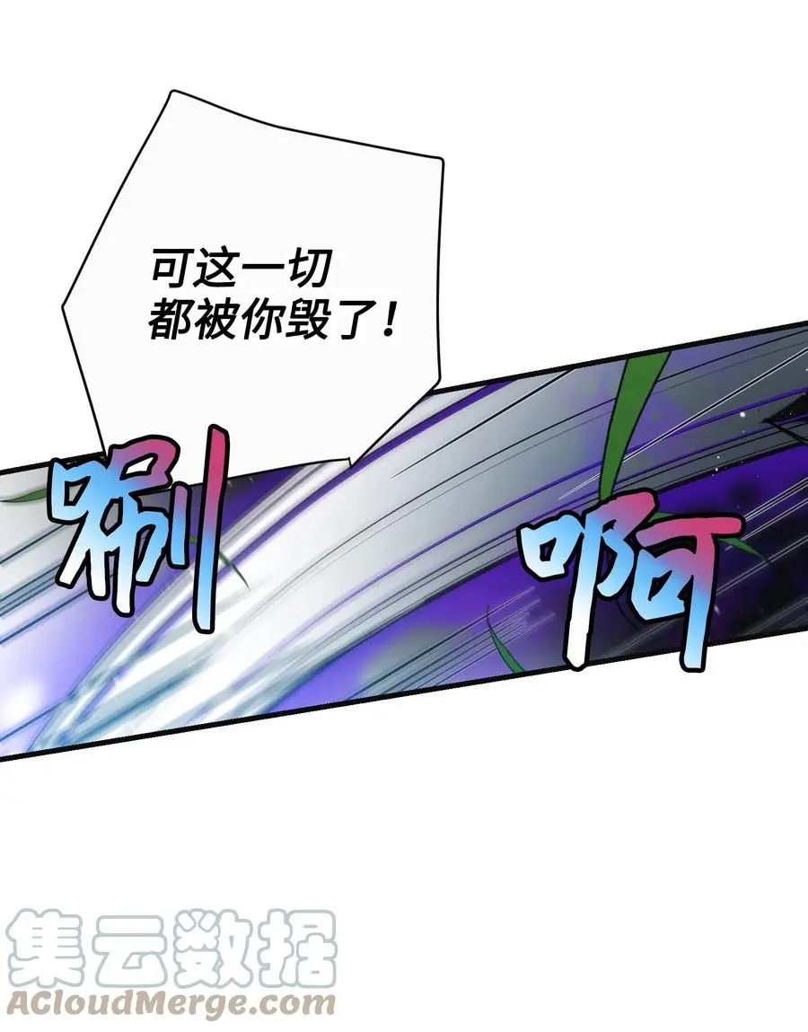 79 彼此的代价42
