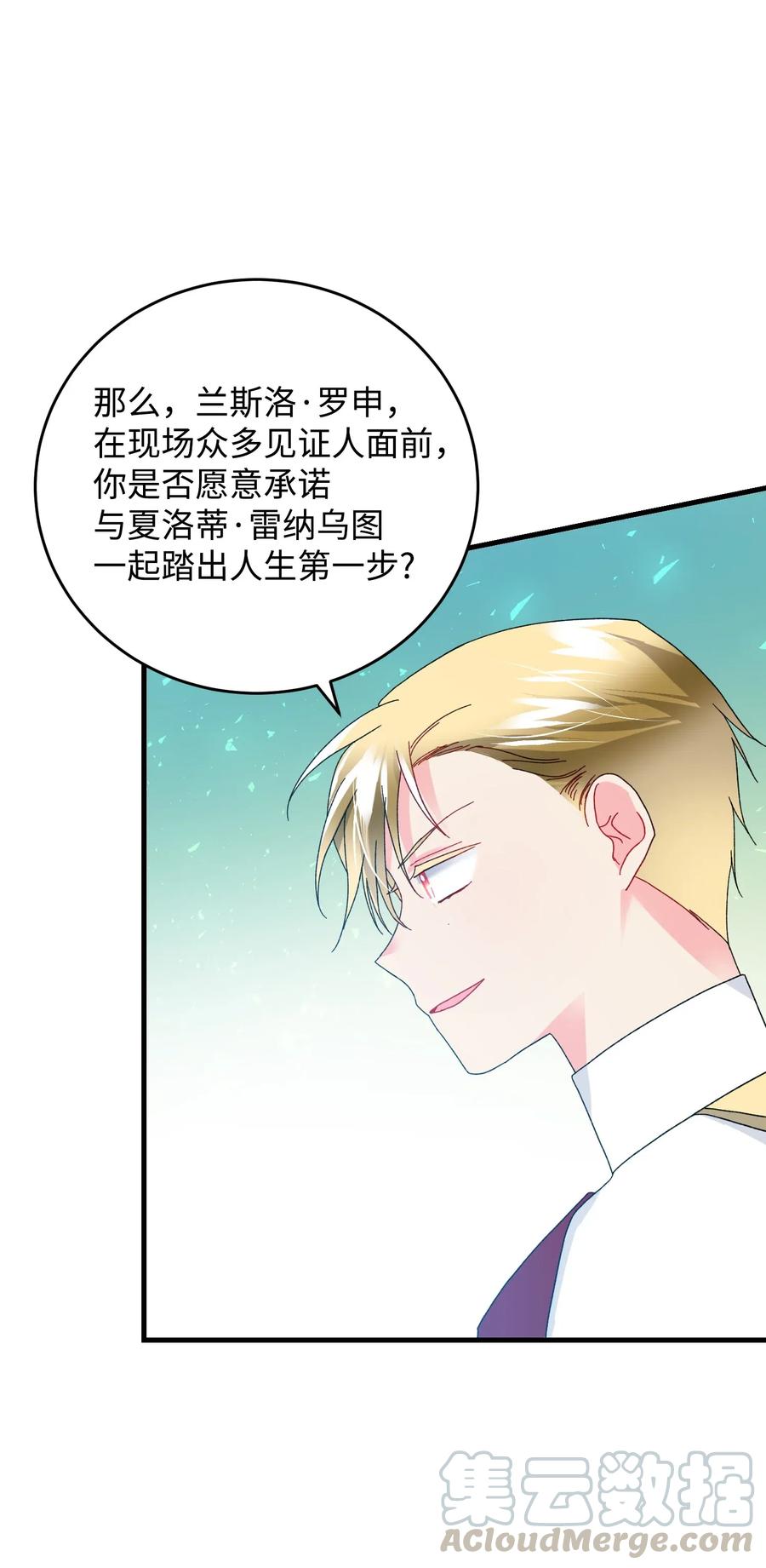 34 恶魔现身15