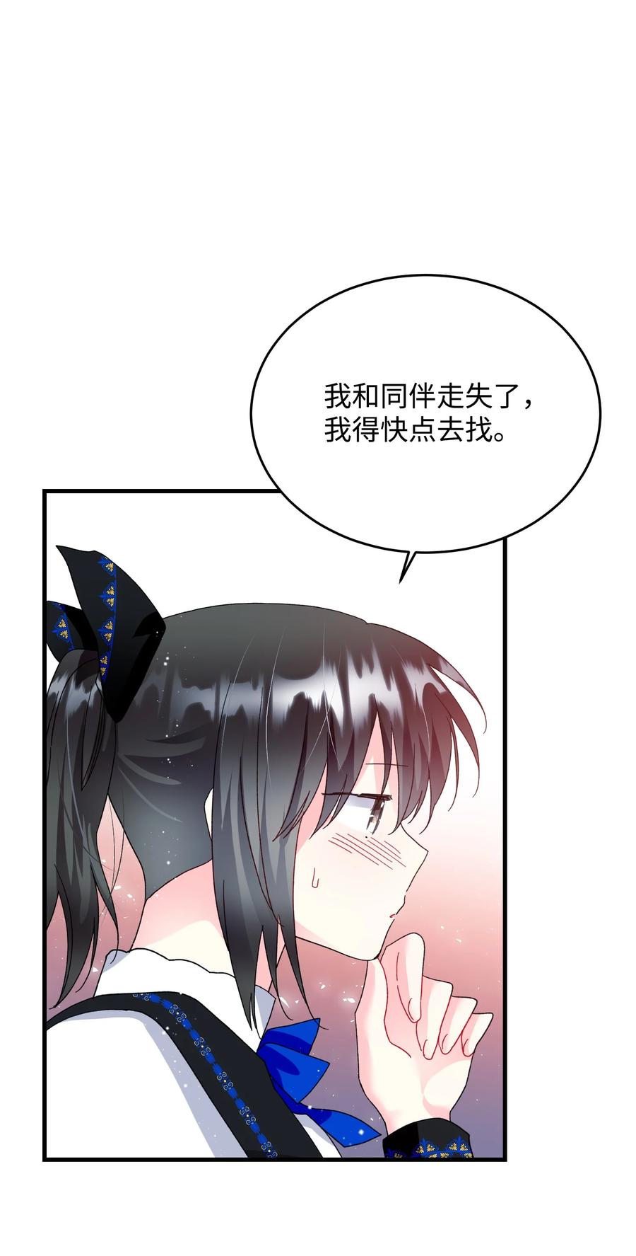 59 我帮你找人47