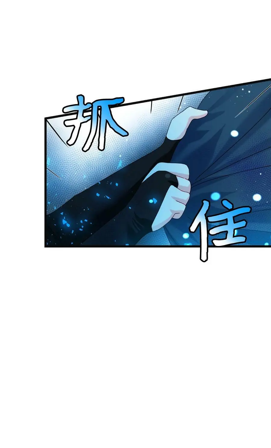 92 番外2 初次见面37