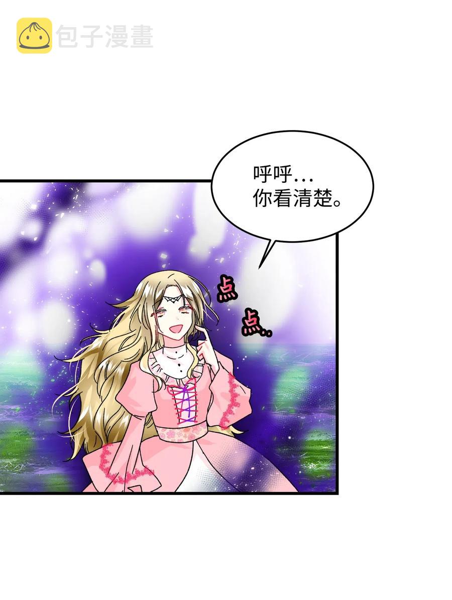 36 皇女突变38