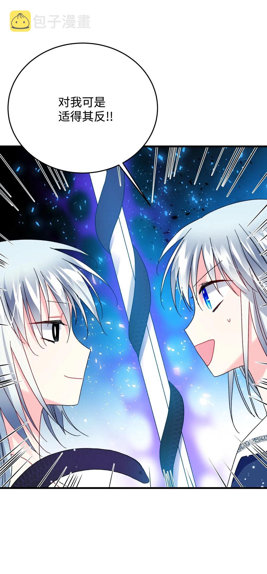 28 夏洛蒂VS恶魔26