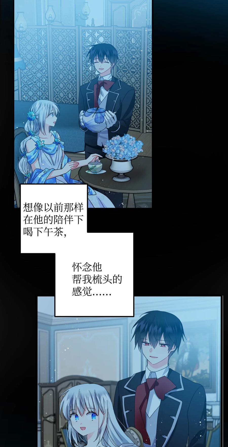 51 是他回来了吗44