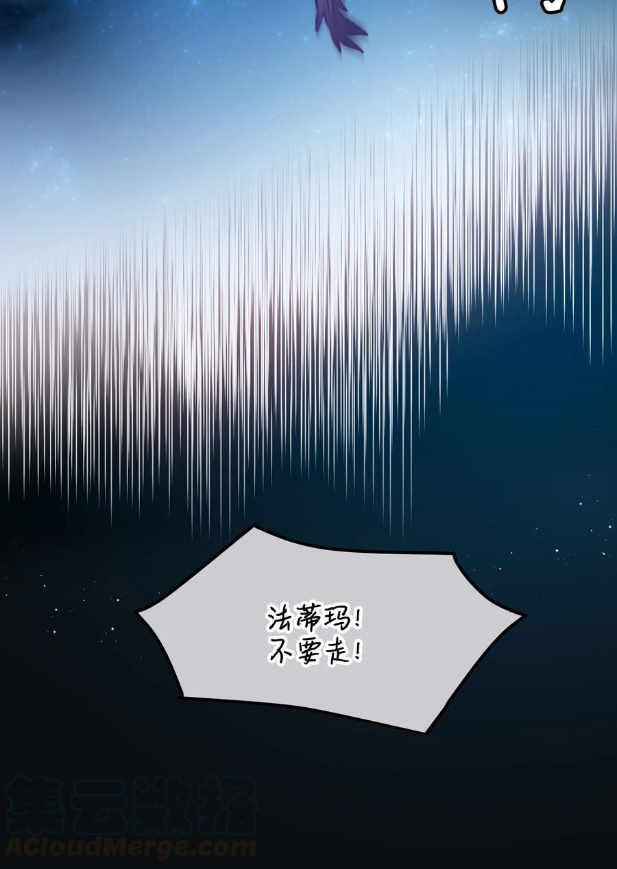 53 谁在说谎54