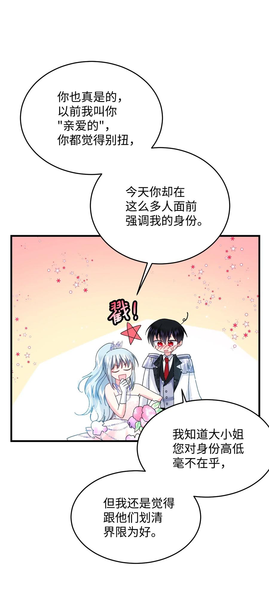 32 格里安的忠言27