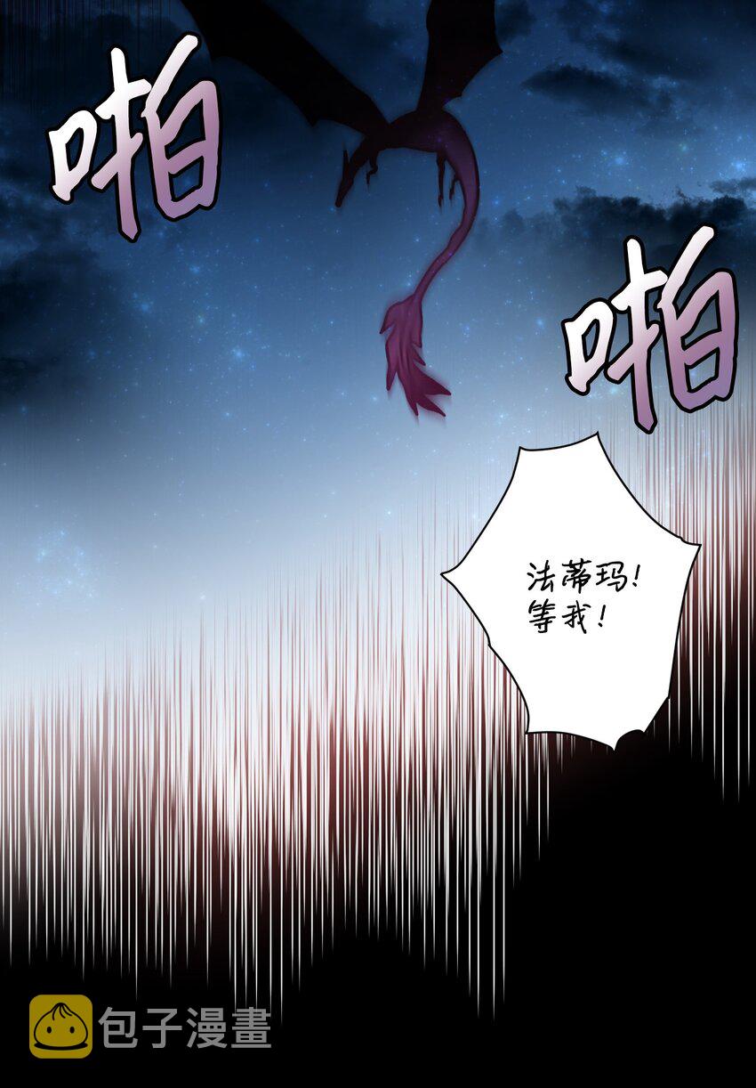04 兰斯洛的童年19