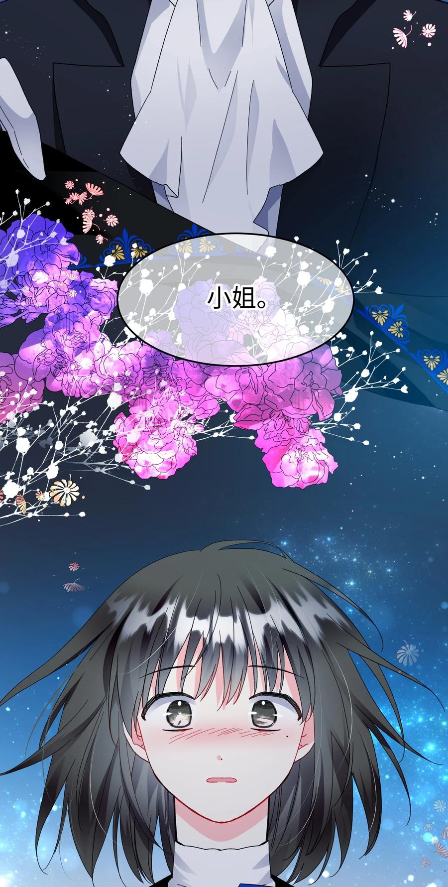 60 你的模样56