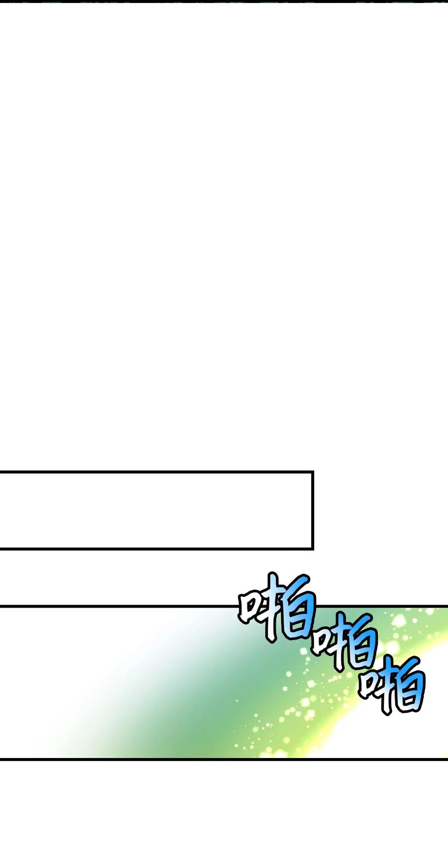 40 重逢10