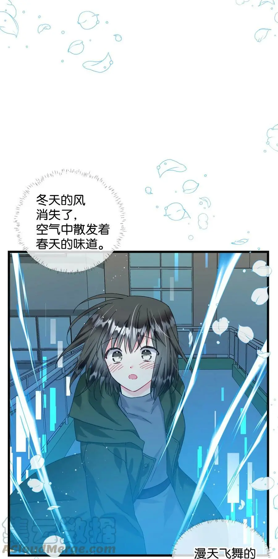 88 救救我18