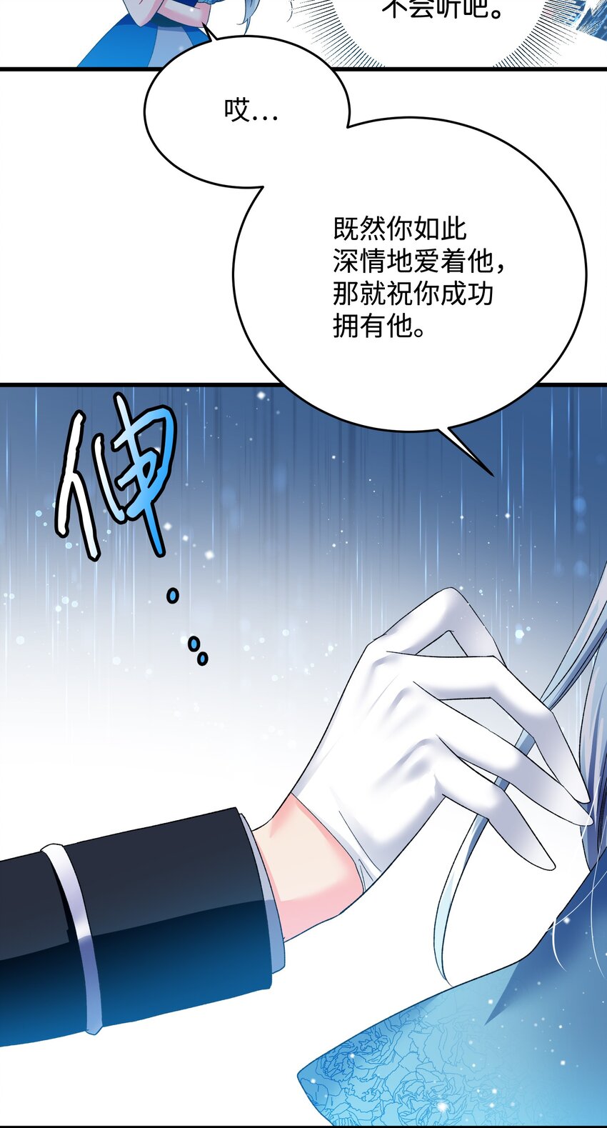 14 突袭表白18
